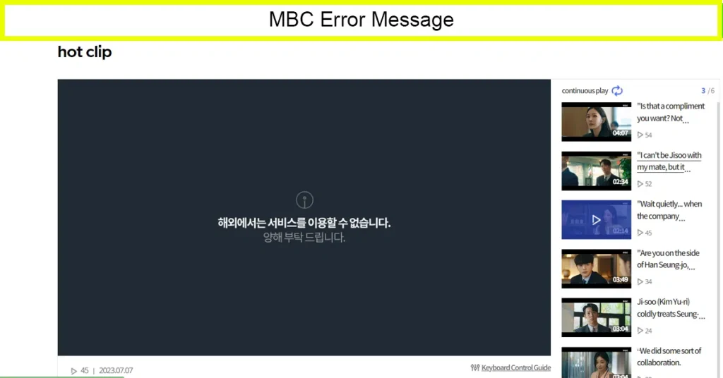 MBC error message